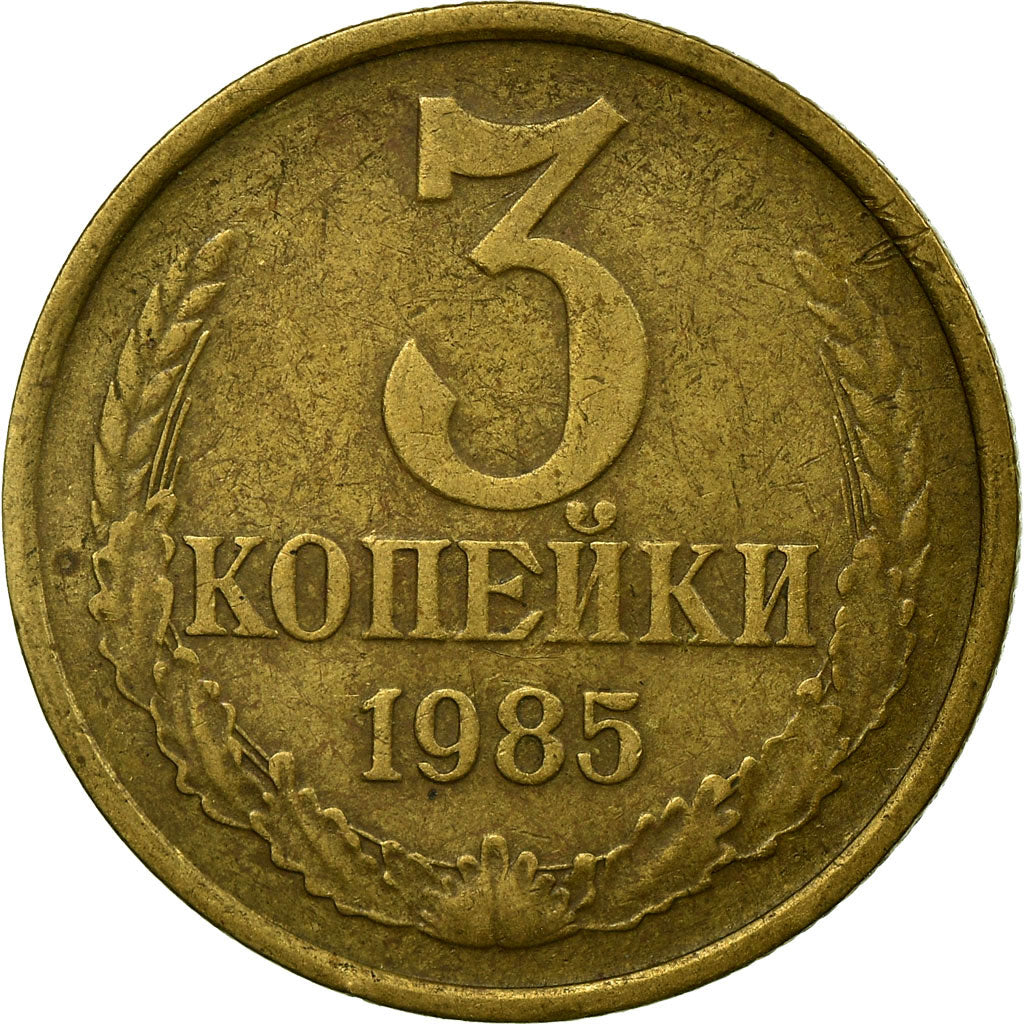 Moneta, Russia, 3 Kopeks, 1985, Saint-Petersburg, EF(40-45), Aluminium-Brąz