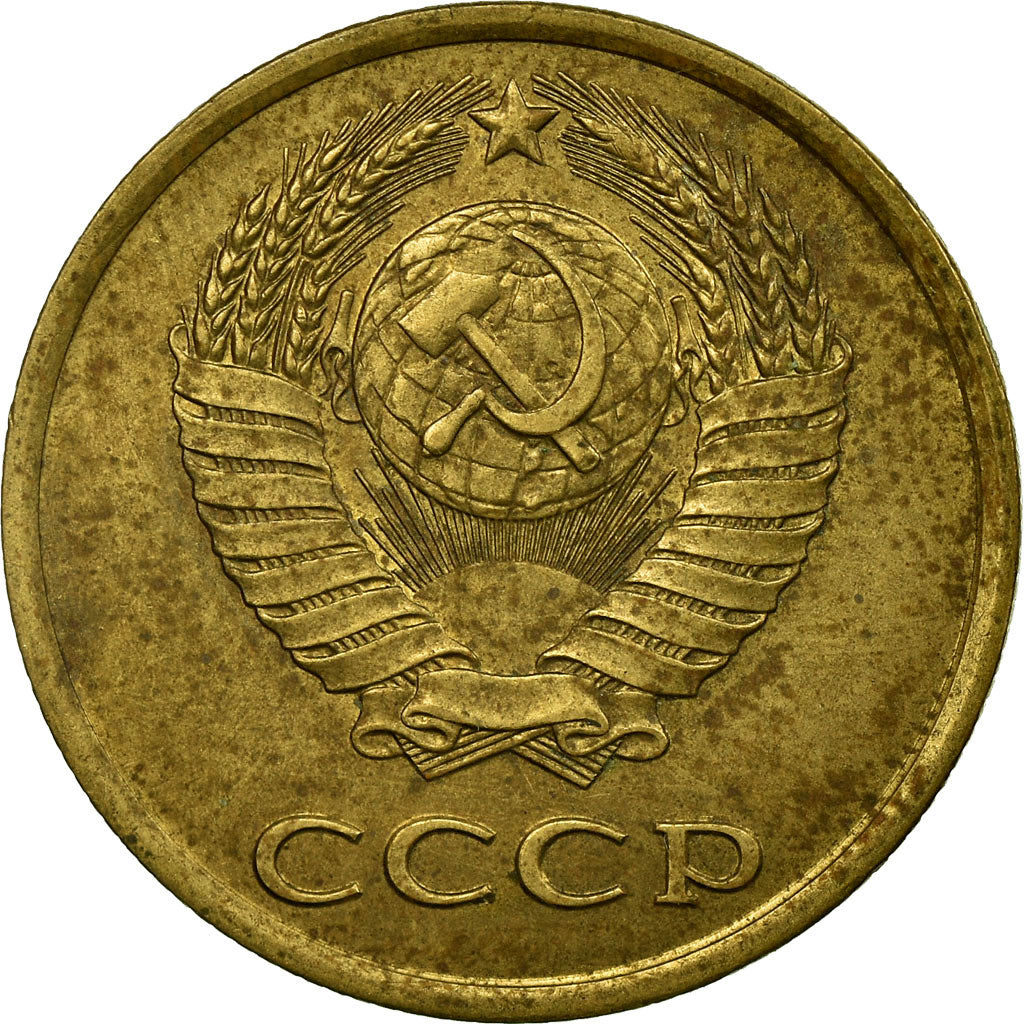 Moneta, Russia, 3 Kopeks, 1981, Saint-Petersburg, VF(30-35), Aluminium-Brąz