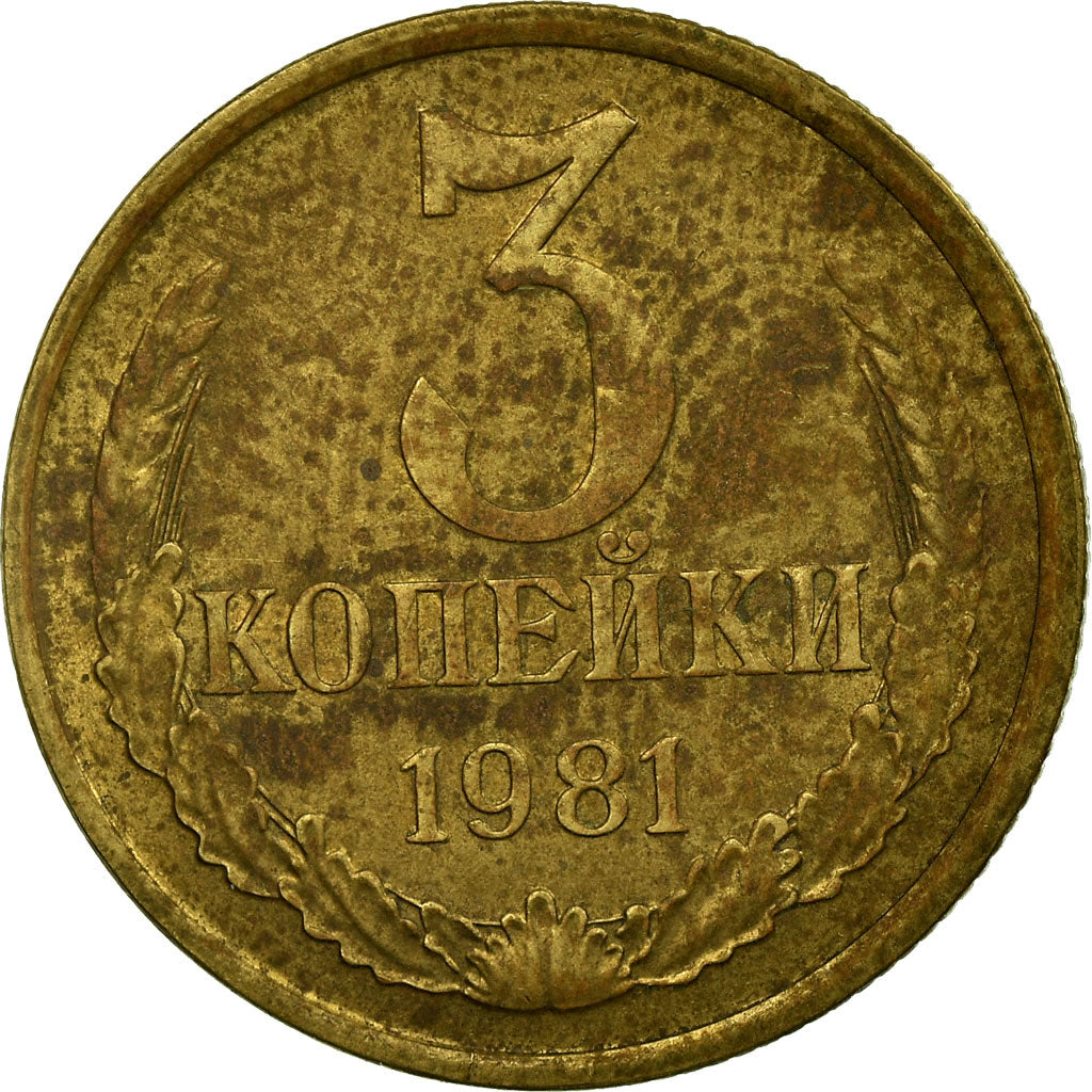 Moneta, Russia, 3 Kopeks, 1981, Saint-Petersburg, VF(30-35), Aluminium-Brąz