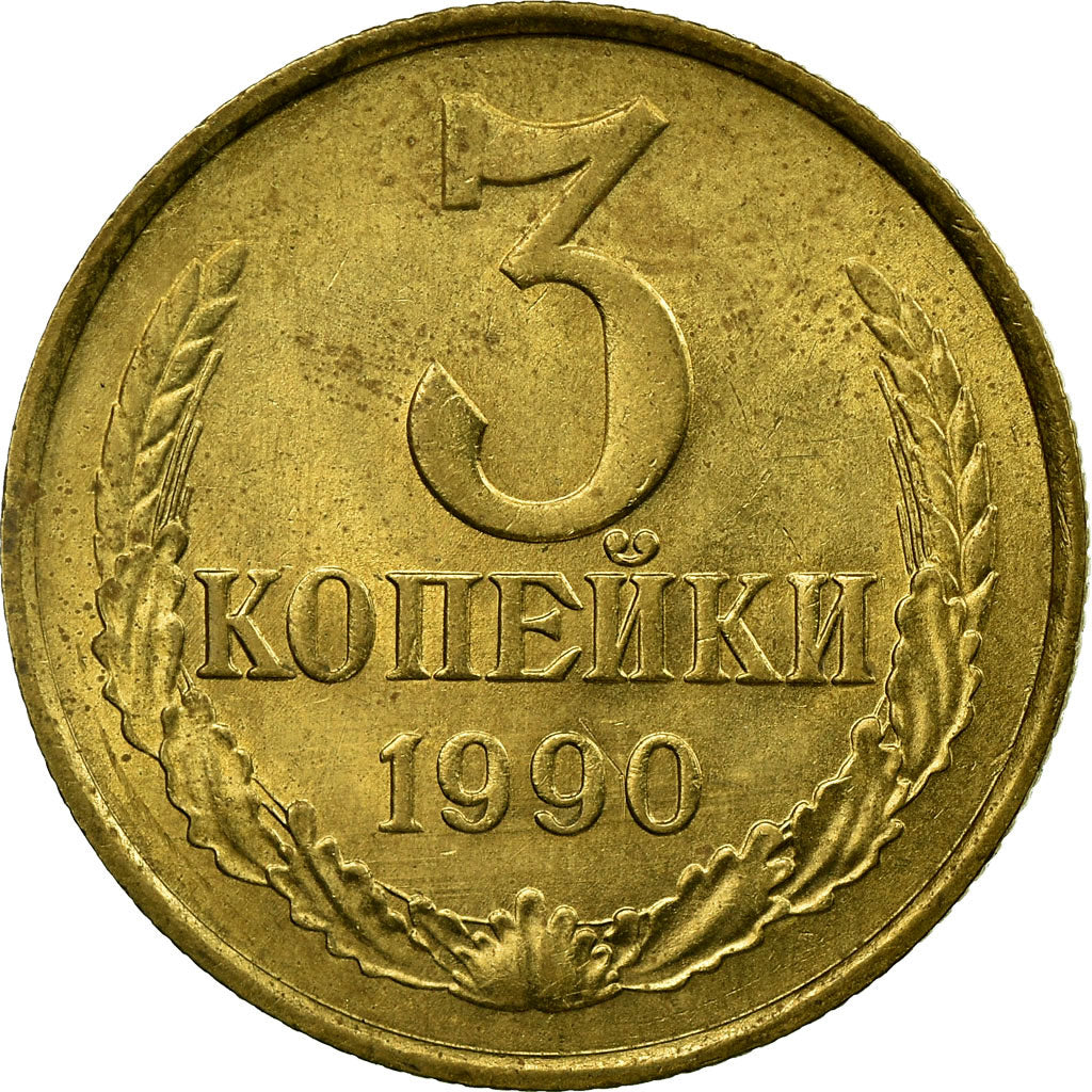 Moneta, Russia, 3 Kopeks, 1990, Saint-Petersburg, EF(40-45), Aluminium-Brąz