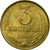 Moneta, Russia, 3 Kopeks, 1990, Saint-Petersburg, EF(40-45), Aluminium-Brąz