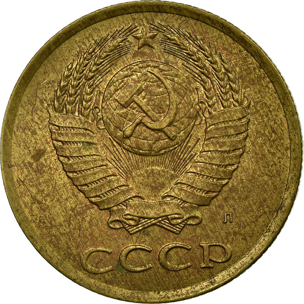 Moneta, Russia, 3 Kopeks, 1991, Saint-Petersburg, VF(30-35), Aluminium-Brąz