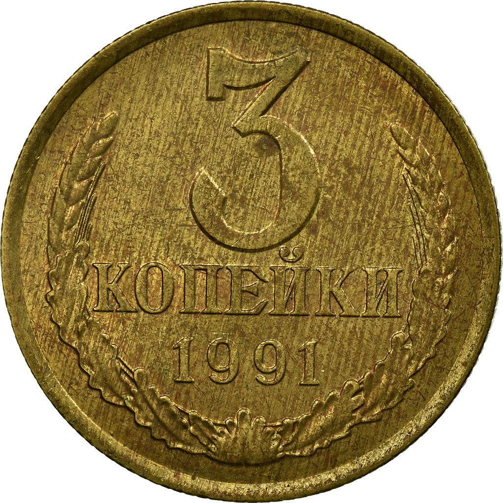 Moneta, Russia, 3 Kopeks, 1991, Saint-Petersburg, VF(30-35), Aluminium-Brąz