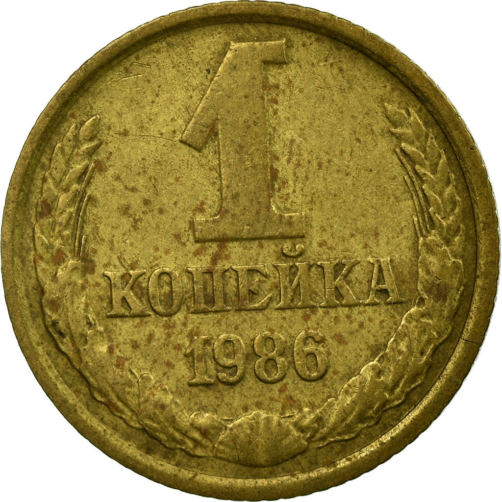 Moneta, Russia, Kopek, 1986, Saint-Petersburg, EF(40-45), Mosiądz, KM:126a