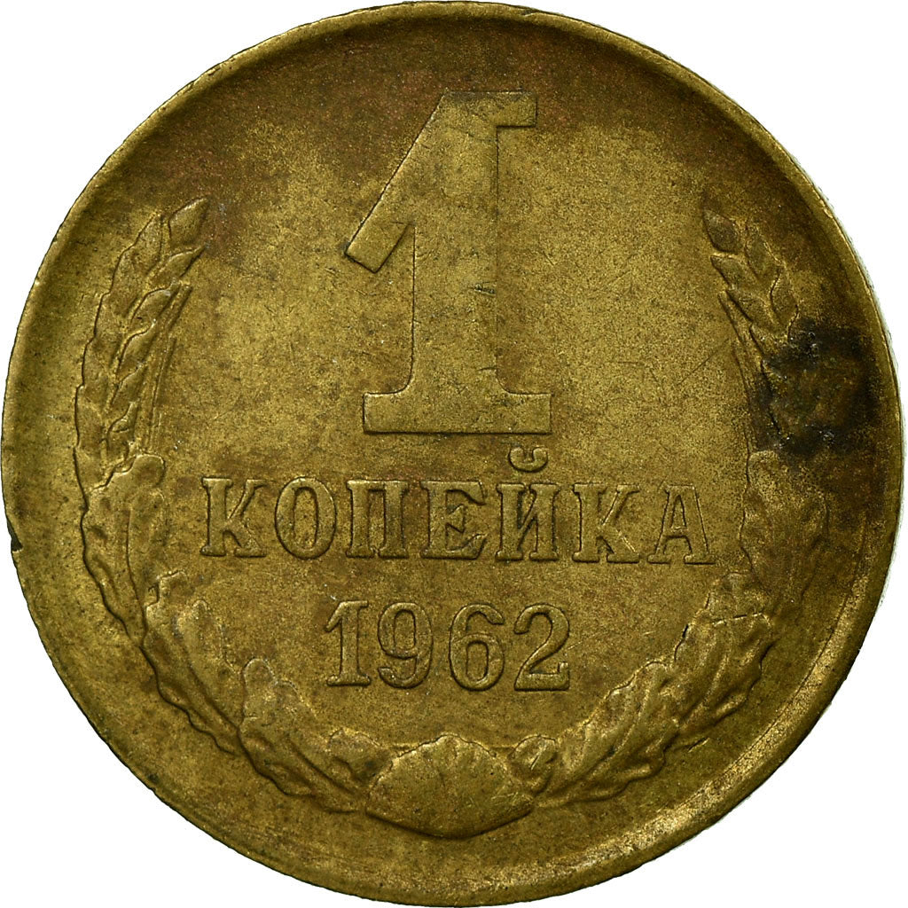 Münze, Russland, Kopek, 1962, Saint-Petersburg, SS, Messing, KM:126a