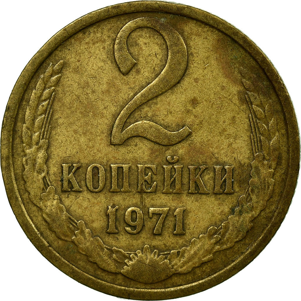 Moneta, Russia, 2 Kopeks, 1971, Saint-Petersburg, EF(40-45), Mosiądz, KM:127a
