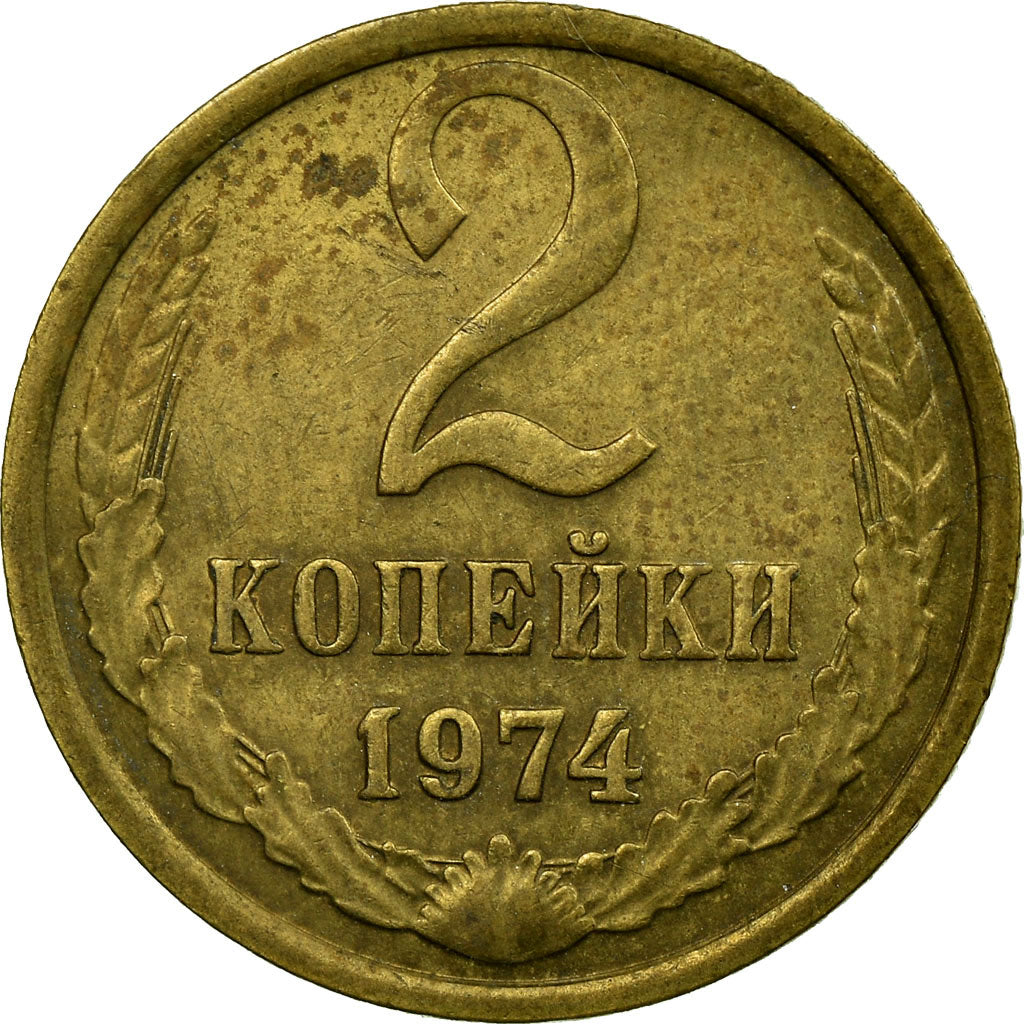Moneta, Russia, 2 Kopeks, 1974, Saint-Petersburg, EF(40-45), Mosiądz, KM:127a