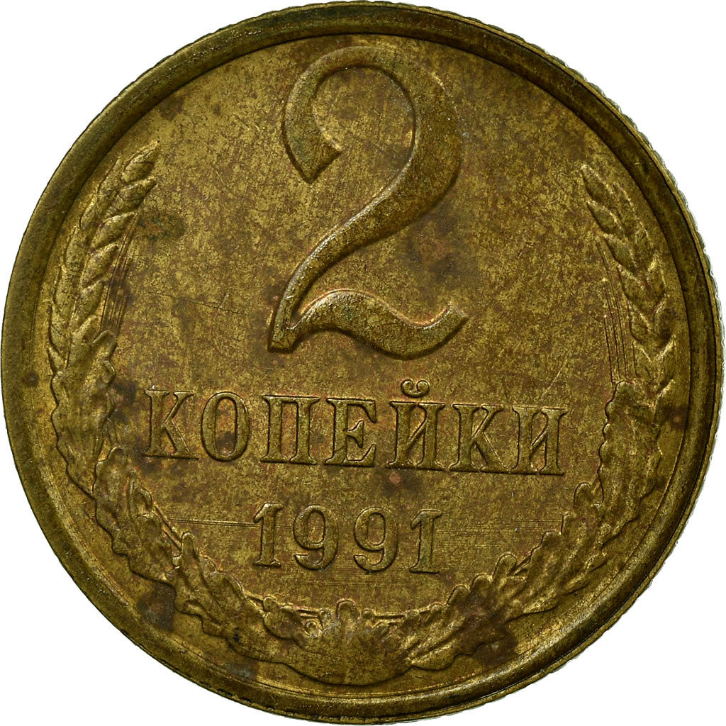 Moneta, Russia, 2 Kopeks, 1991, Saint-Petersburg, VF(30-35), Mosiądz, KM:127a