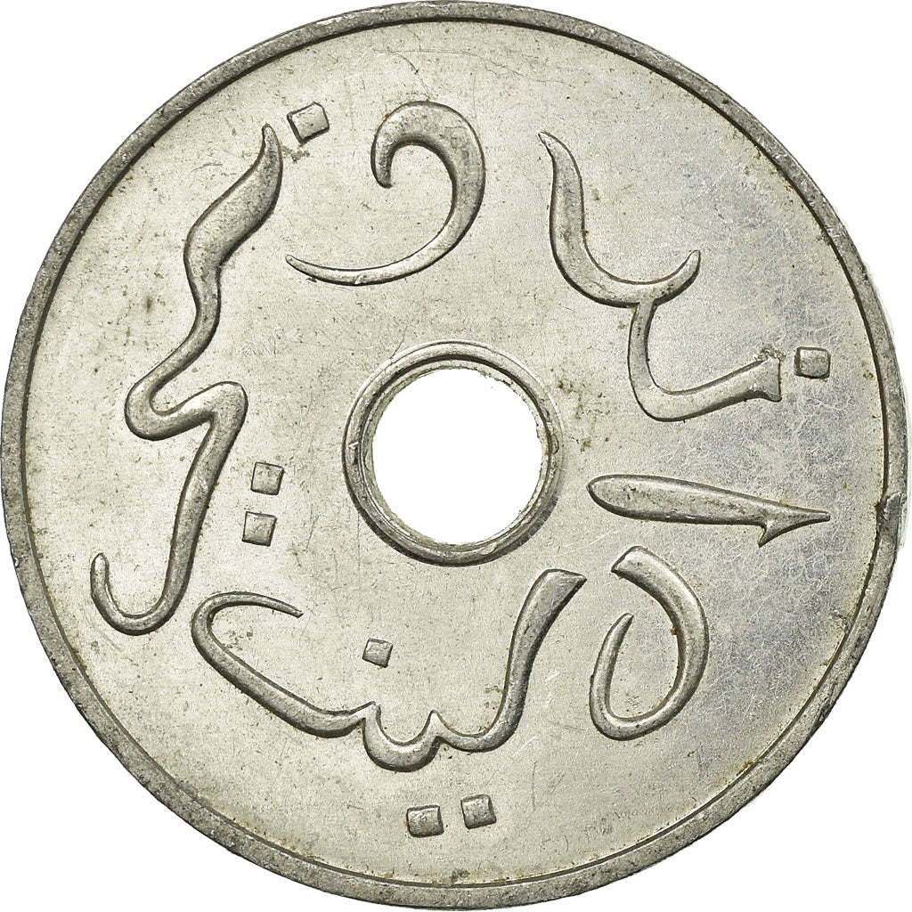 Coin, Indonesia, 5 Sen, 1954, EF(40-45), Aluminum, KM:5