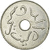 Coin, Indonesia, 5 Sen, 1954, EF(40-45), Aluminum, KM:5