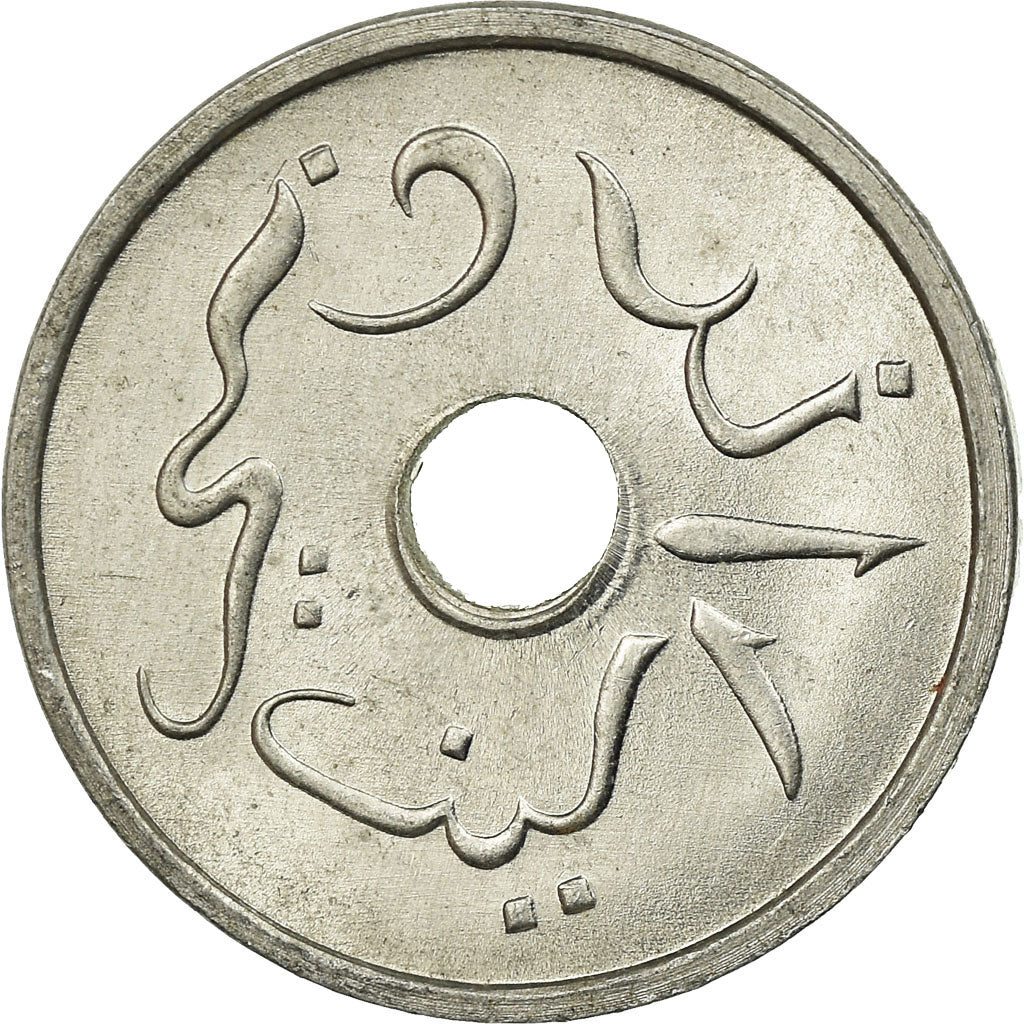 Coin, Indonesia, Sen, 1952, Utrecht, AU(55-58), Aluminum, KM:7
