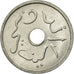 Coin, Indonesia, Sen, 1952, Utrecht, AU(55-58), Aluminum, KM:7
