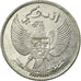 Coin, Indonesia, 25 Sen, 1952, AU(55-58), Aluminum, KM:8