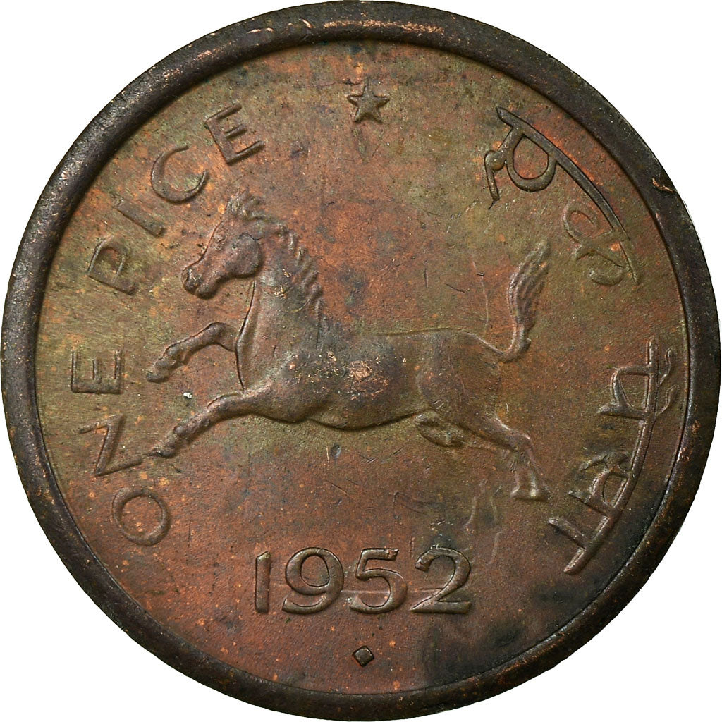 Coin, INDIA-REPUBLIC, Pice, 1952, EF(40-45), Bronze, KM:1.4