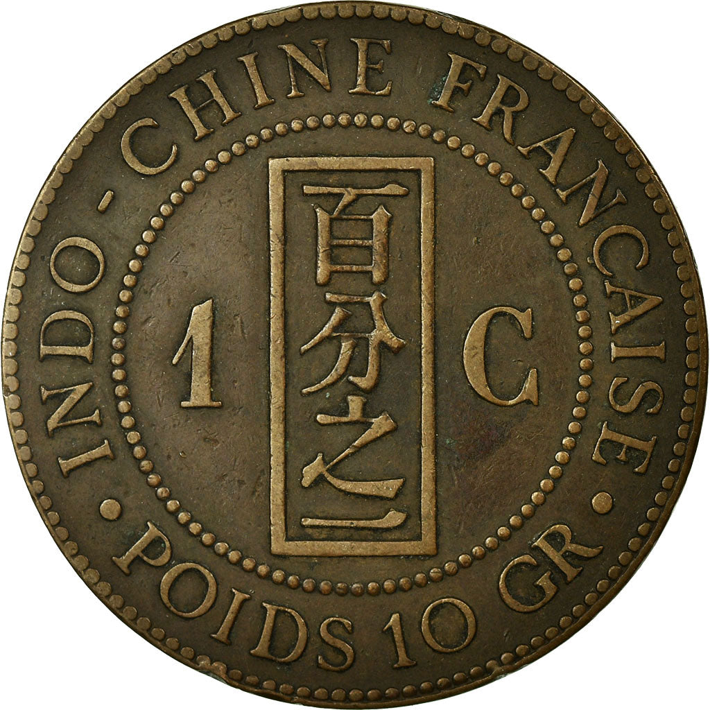 Coin, FRENCH INDO-CHINA, Cent, 1888, Paris, VF(30-35), Bronze, KM:1