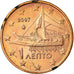 Grécia, Euro Cent, 2007, MS(63), Aço Cromado a Cobre, KM:181