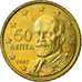 Grécia, 50 Euro Cent, 2007, MS(63), Latão, KM:213