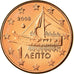 Grecia, Euro Cent, 2008, FDC, Acciaio placcato rame, KM:181
