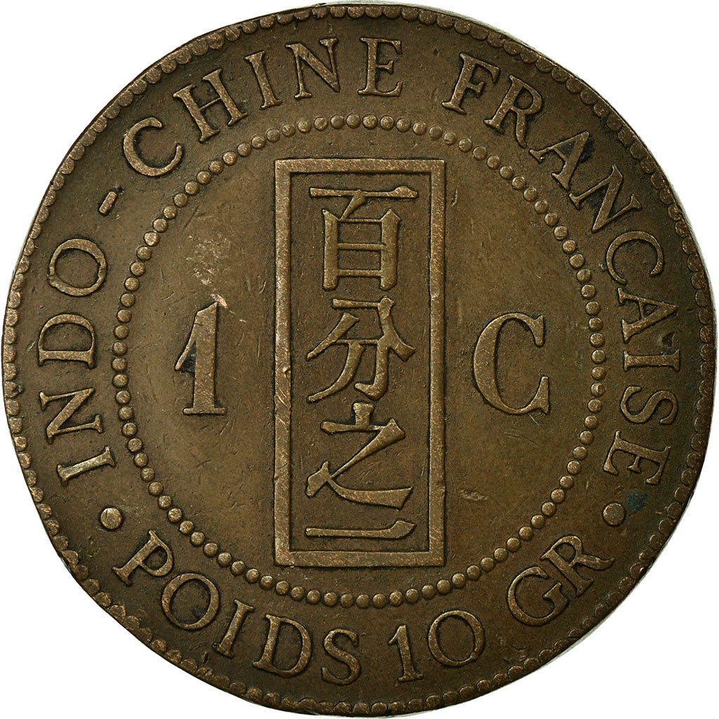 Coin, FRENCH INDO-CHINA, Cent, 1892, Paris, VF(30-35), Bronze, KM:1