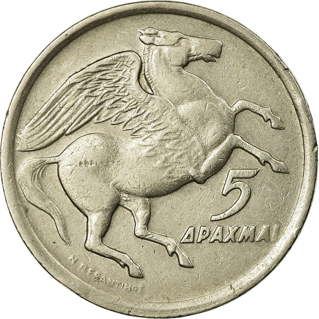 Moneta, Grecia, Constantine II, 5 Drachmai, 1973, BB, Rame-nichel, KM:109.1