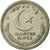 Coin, Pakistan, 1/4 Rupee, 1948, EF(40-45), Nickel, KM:5