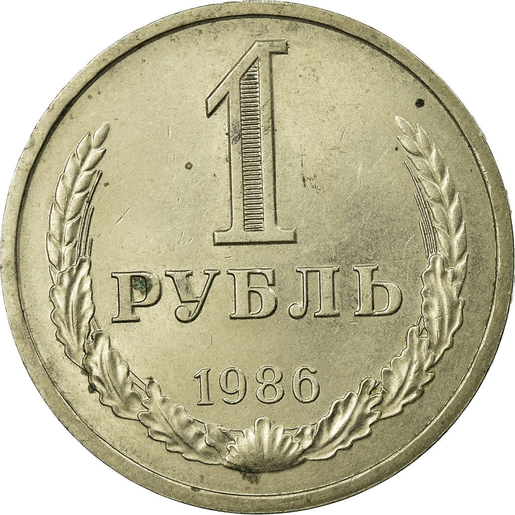 Coin, Russia, Rouble, 1986, Saint-Petersburg, EF(40-45), Copper-Nickel-Zinc
