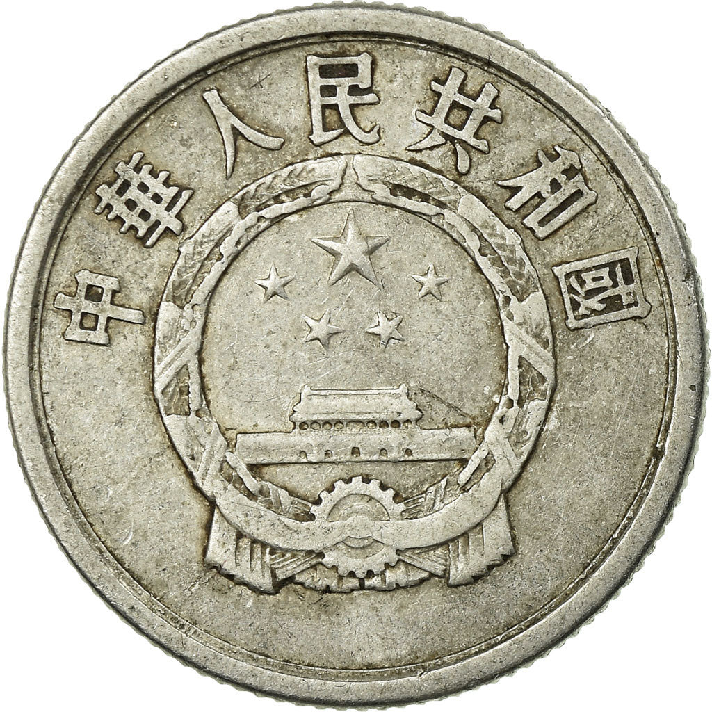 Coin, CHINA, PEOPLE'S REPUBLIC, 2 Fen, 1960, VF(30-35), Aluminum, KM:2