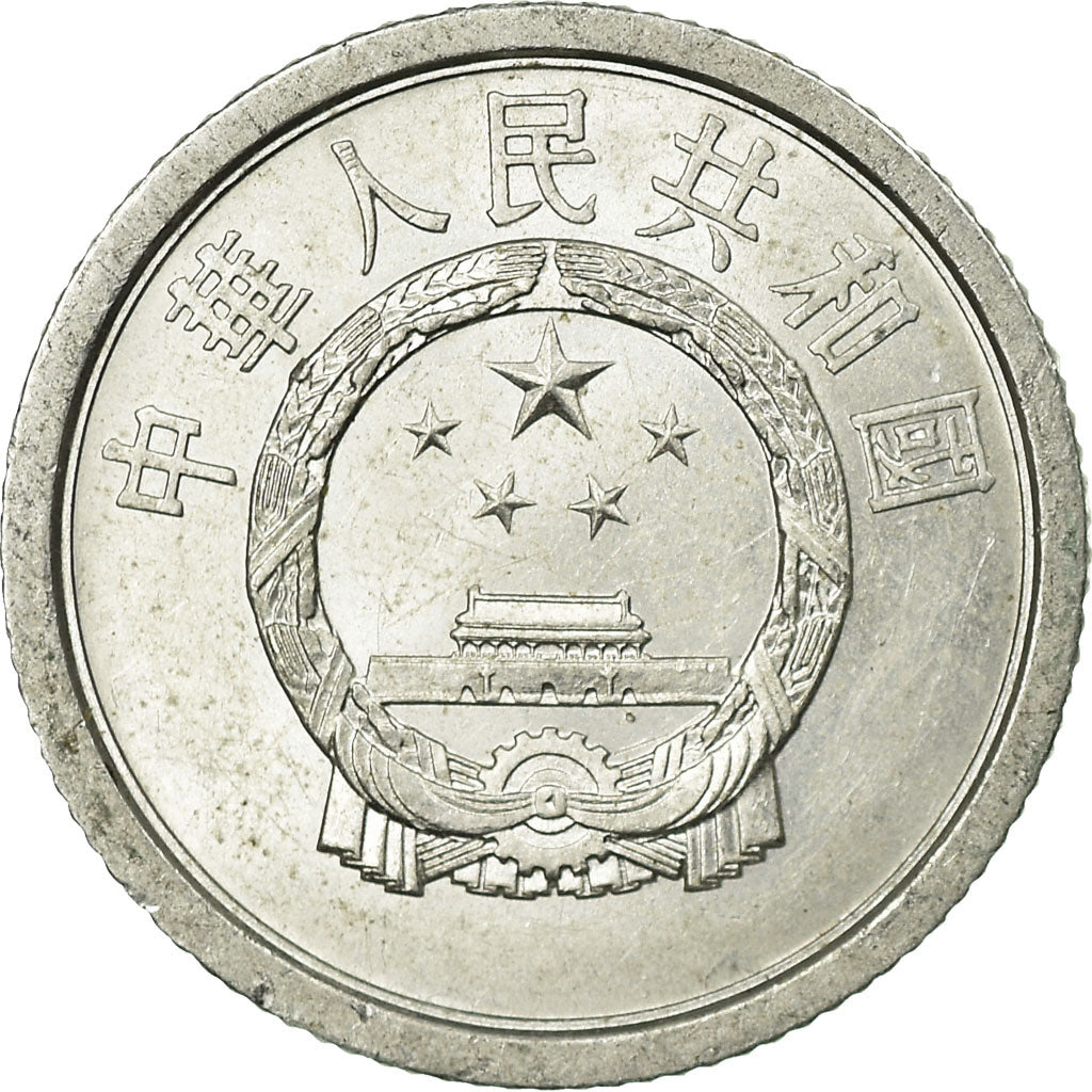 Monnaie, CHINA, PEOPLE'S REPUBLIC, Fen, 1964, TTB, Aluminium, KM:1