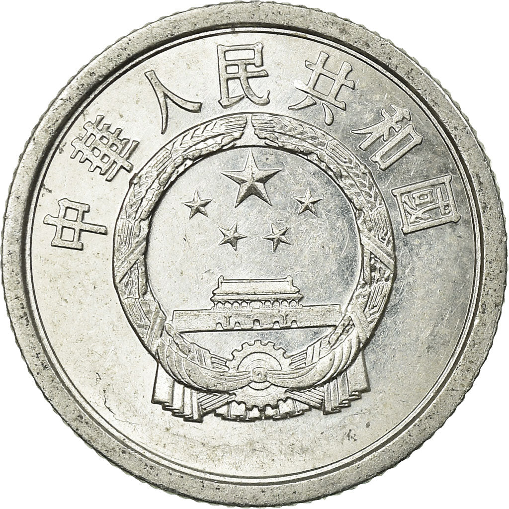 Moneta, CINA, REPUBBLICA POPOLARE, Fen, 1973, BB, Alluminio, KM:1