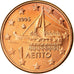 Grécia, Euro Cent, 2005, MS(63), Aço Cromado a Cobre, KM:181