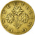 Monnaie, Autriche, Schilling, 1964, TTB, Aluminum-Bronze, KM:2886