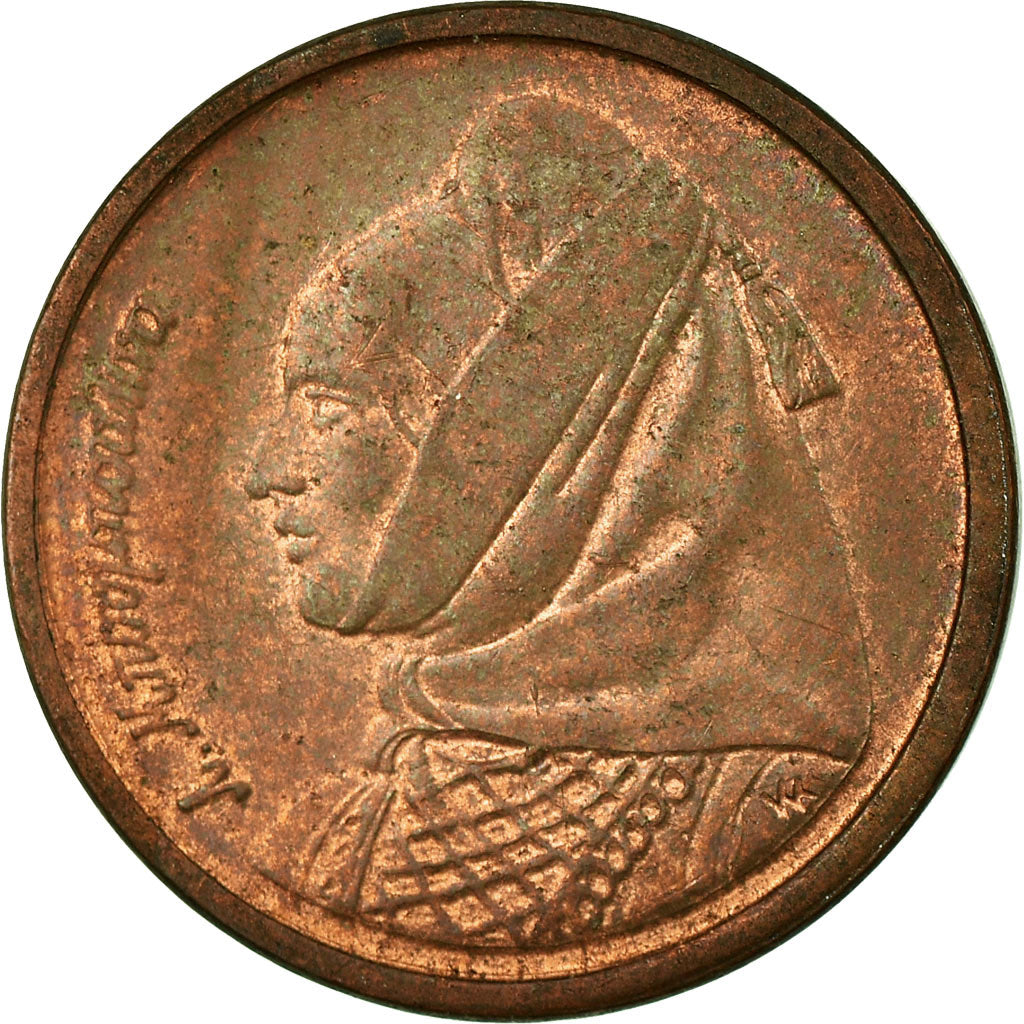 Coin, Greece, Drachma, 1992, Athens, EF(40-45), Copper, KM:150