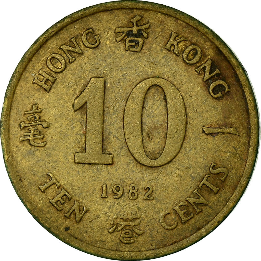 Moneda, Hong Kong, Elizabeth II, 10 Cents, 1982, BC+, Níquel - latón, KM:49