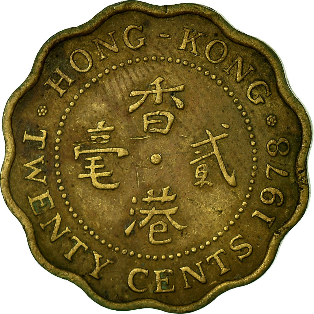 Monnaie, Hong Kong, Elizabeth II, 20 Cents, 1978, TB+, Nickel-brass, KM:36