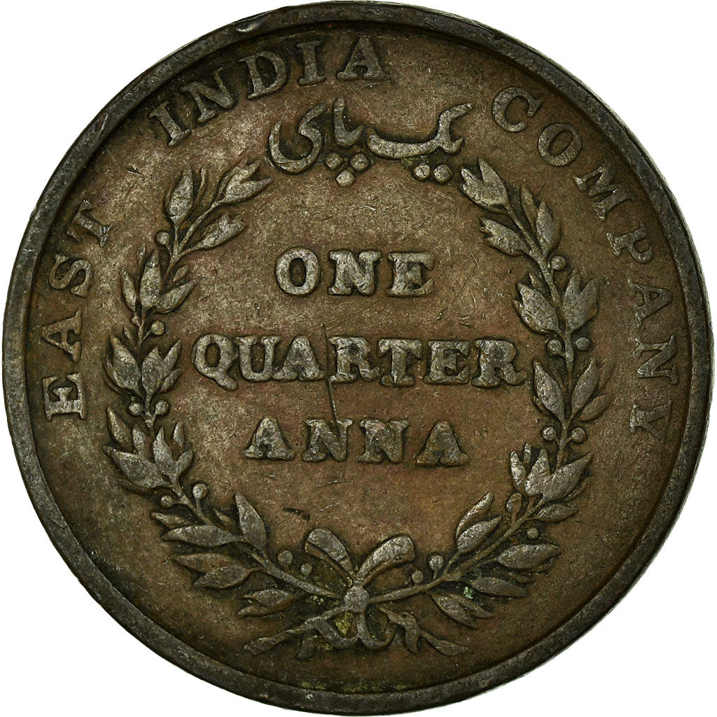 Coin, INDIA-BRITISH, 1/4 Anna, 1835, VF(30-35), Copper, KM:446.1