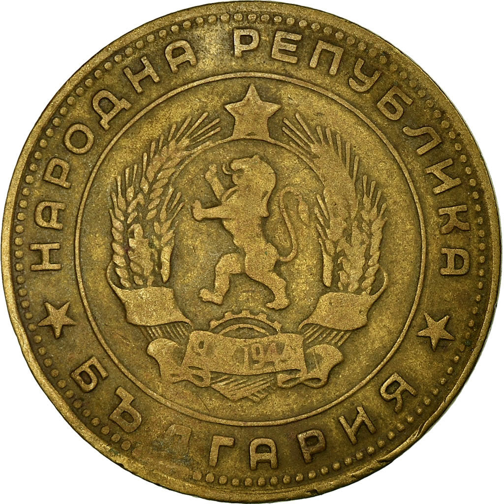 Coin, Bulgaria, 5 Stotinki, 1962, Saint-Petersburg, EF(40-45), Brass, KM:61