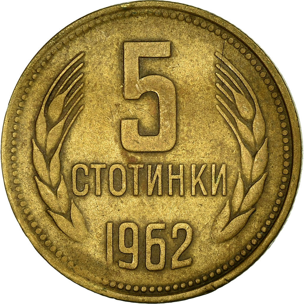 Coin, Bulgaria, 5 Stotinki, 1962, Saint-Petersburg, EF(40-45), Brass, KM:61
