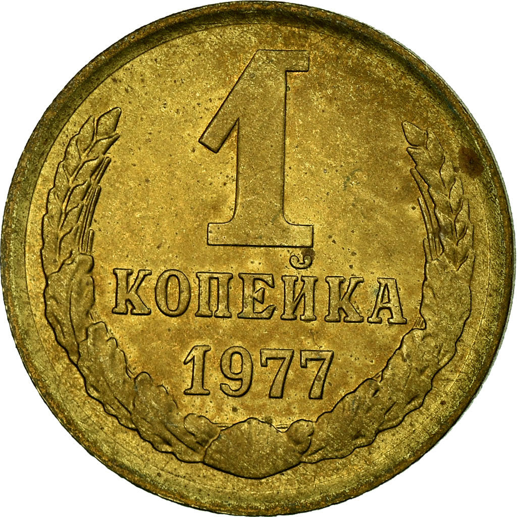 Monnaie, Russie, Kopek, 1977, Saint-Petersburg, TTB, Laiton, KM:126a