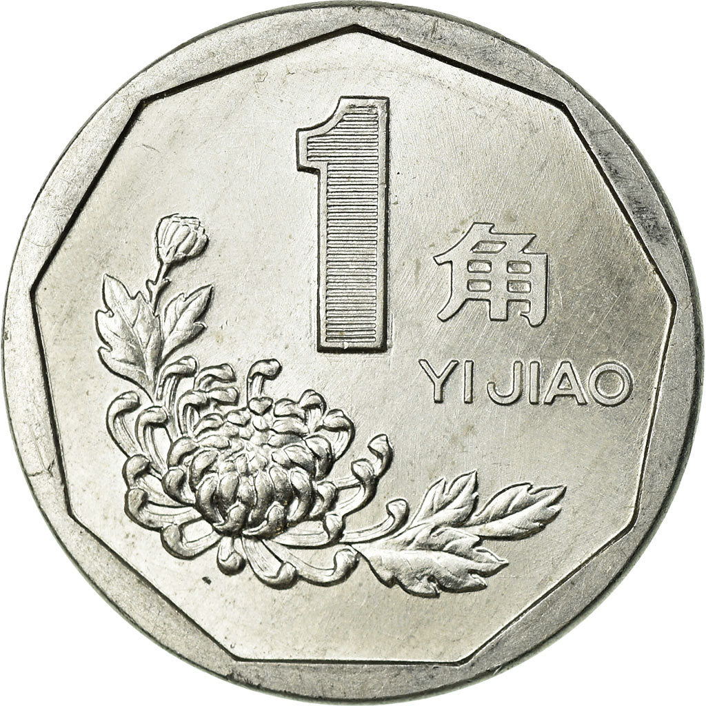 Moneda, CHINA, REPÚBLICA POPULAR, Jiao, 1992, MBC, Aluminio, KM:335