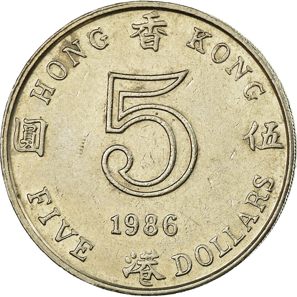 Coin, Hong Kong, Elizabeth II, 5 Dollars, 1986, EF(40-45), Copper-nickel, KM:56