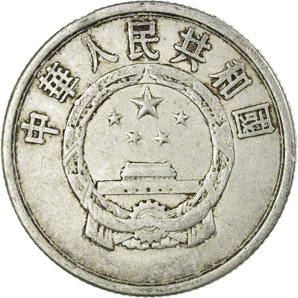 Münze, CHINA, PEOPLE'S REPUBLIC, 5 Fen, 1956, SS, Aluminium, KM:3