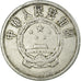 Münze, CHINA, PEOPLE'S REPUBLIC, 5 Fen, 1956, SS, Aluminium, KM:3
