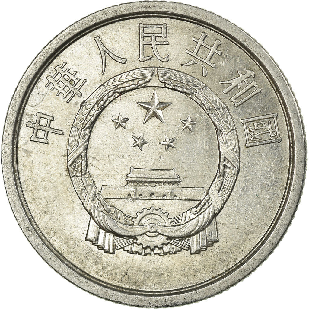 Coin, CHINA, PEOPLE'S REPUBLIC, 2 Fen, 1979, EF(40-45), Aluminum, KM:2