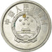 Coin, CHINA, PEOPLE'S REPUBLIC, 2 Fen, 1979, EF(40-45), Aluminum, KM:2
