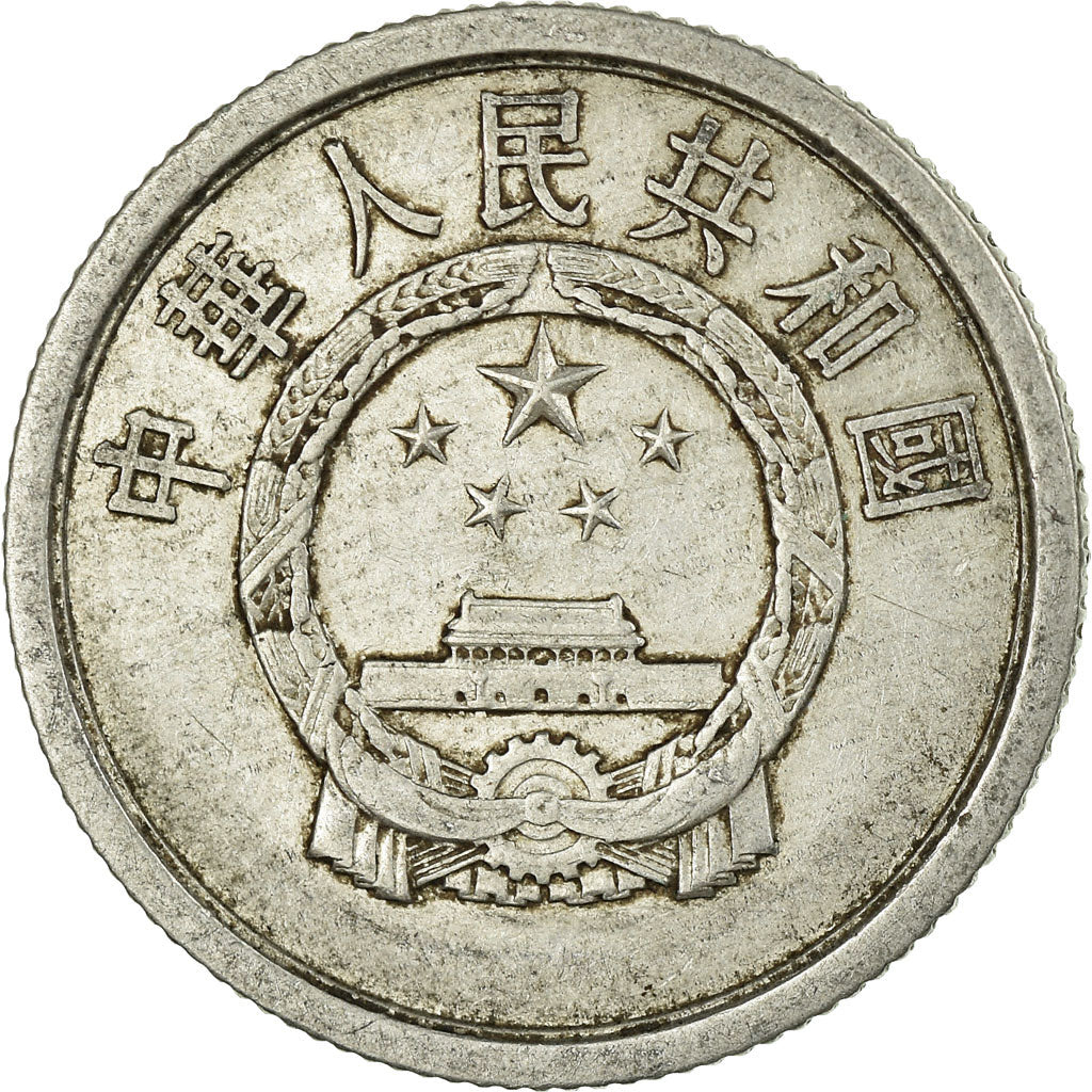 Coin, CHINA, PEOPLE'S REPUBLIC, 2 Fen, 1977, EF(40-45), Aluminum, KM:2