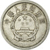 Coin, CHINA, PEOPLE'S REPUBLIC, 2 Fen, 1977, EF(40-45), Aluminum, KM:2