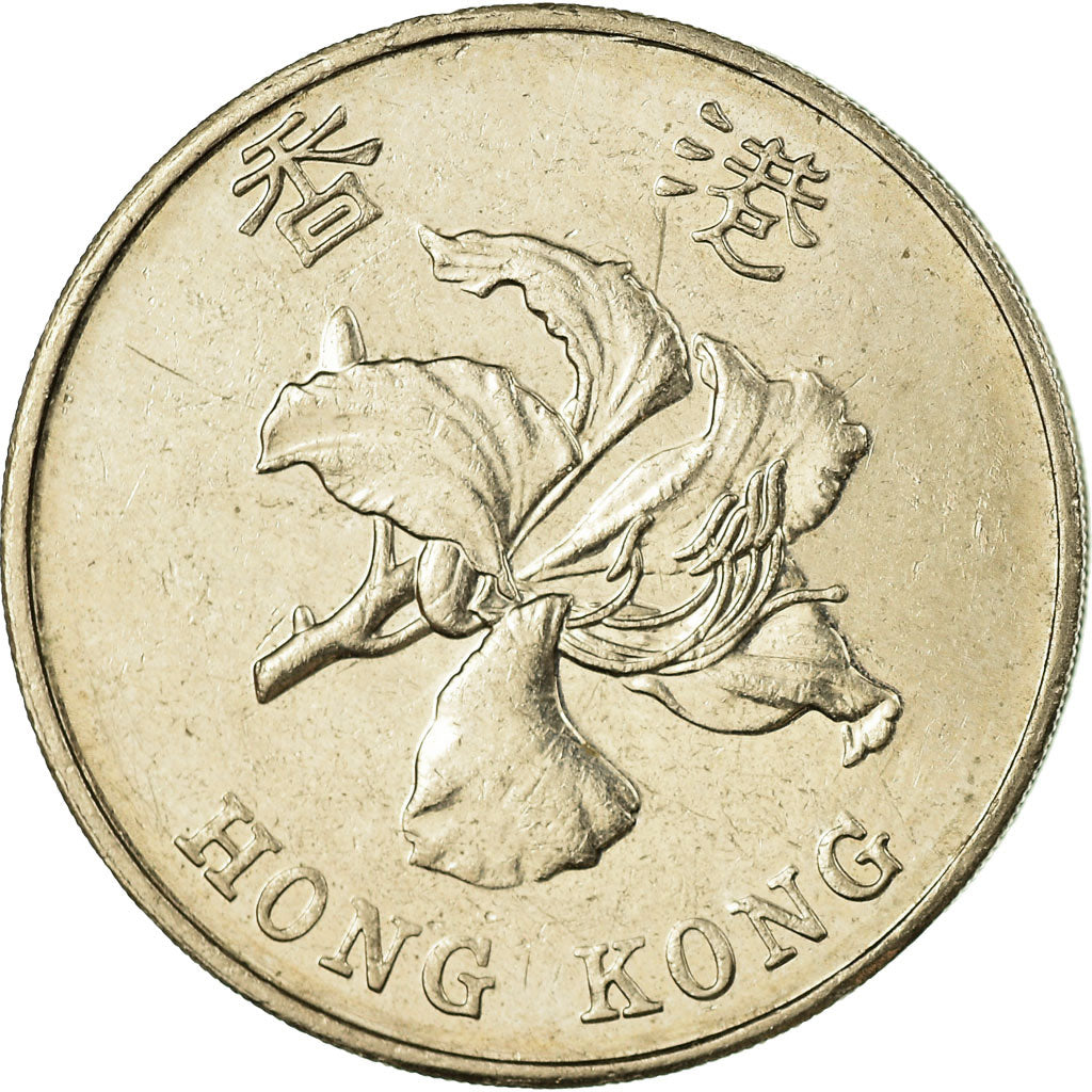 Coin, Hong Kong, 5 Dollars, 2013, EF(40-45), Copper-nickel