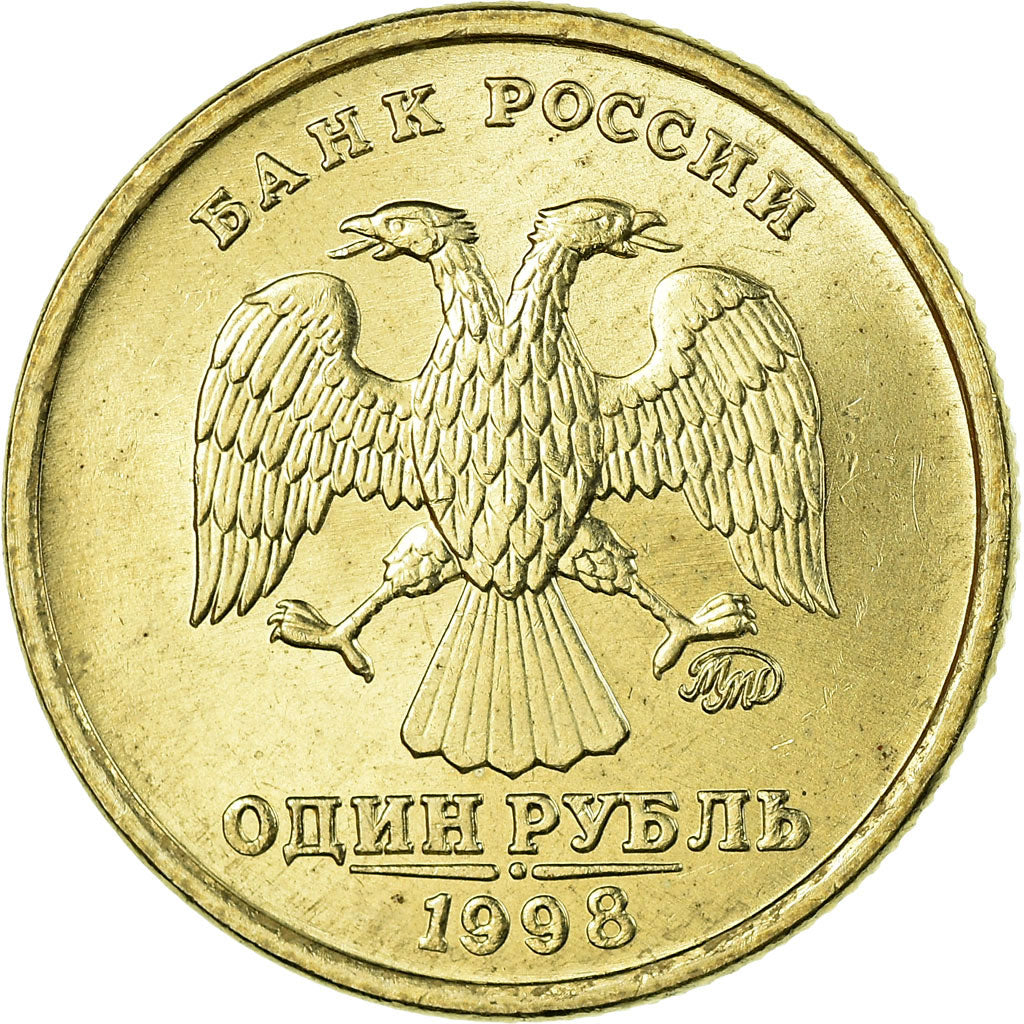 Moneta, Russia, Rouble, 1998, Saint-Petersburg, AU(55-58), Miedź-Nikiel-Cynk