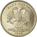 Moneta, Russia, 5 Roubles, 1998, Saint-Petersburg, SPL-, Rame ricoperto in