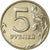 Moneta, Russia, 5 Roubles, 1998, Saint-Petersburg, SPL-, Rame ricoperto in
